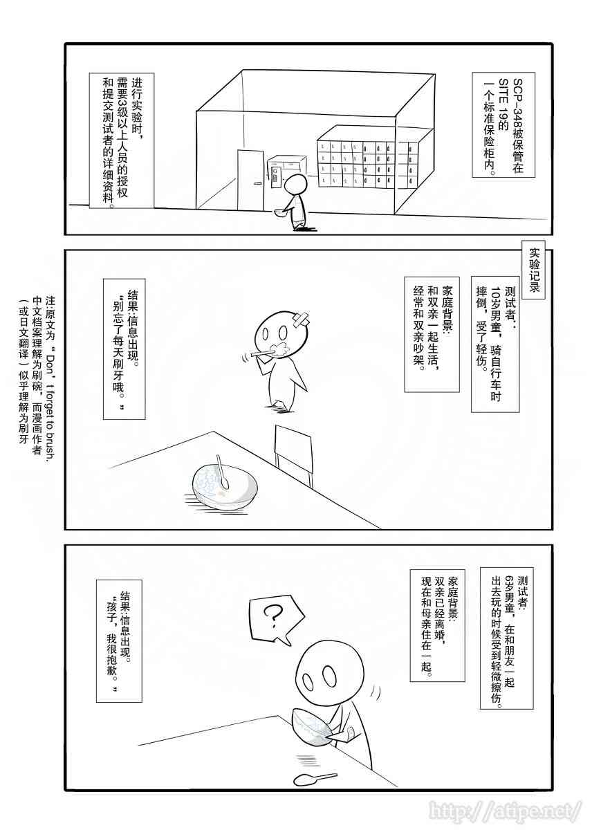 29话2