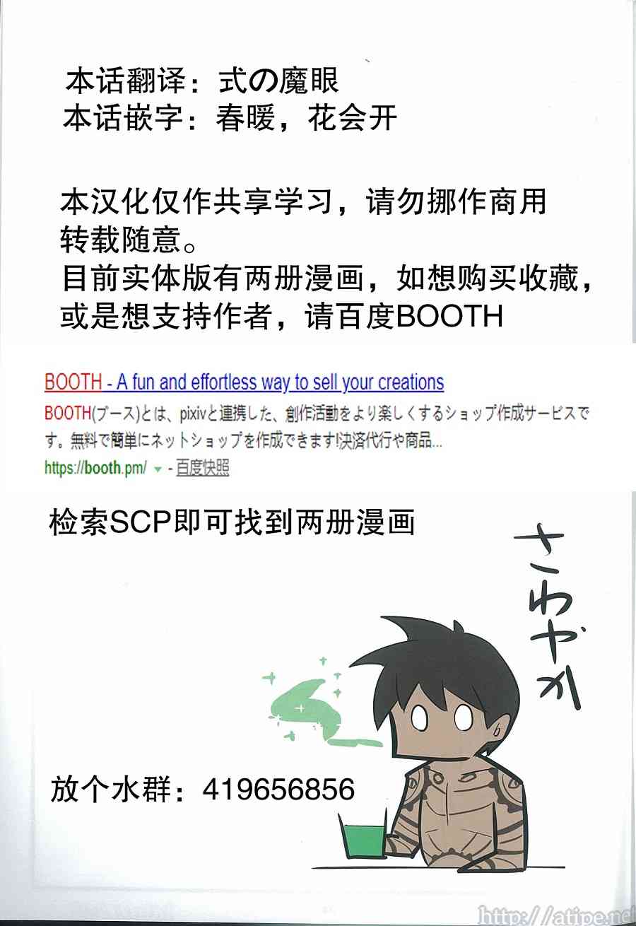60话4