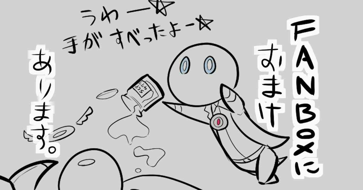 67话4