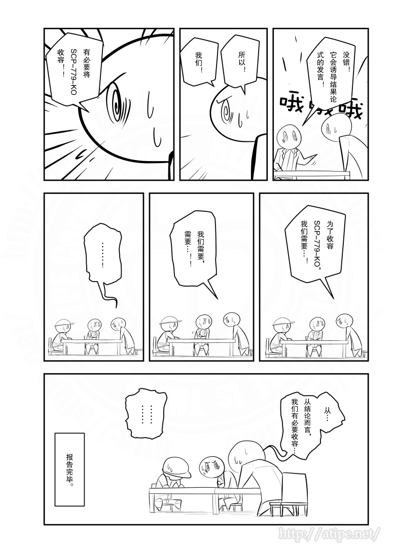 170话3