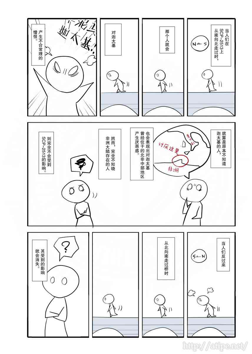 30话1