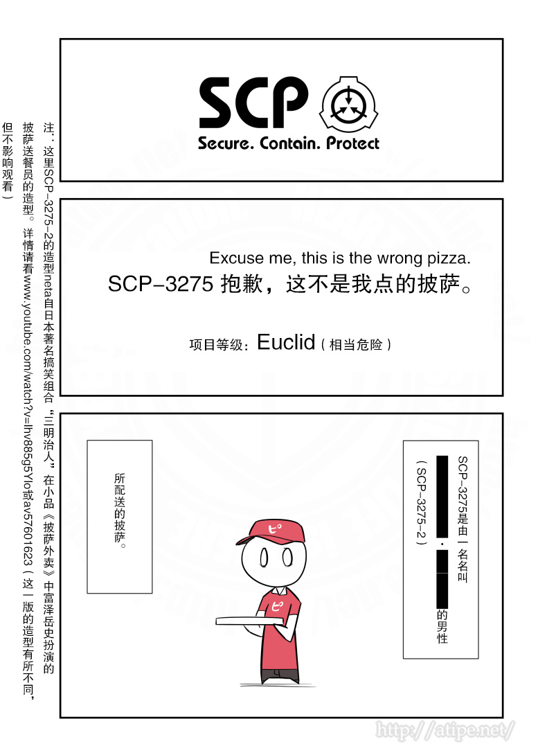 142话0