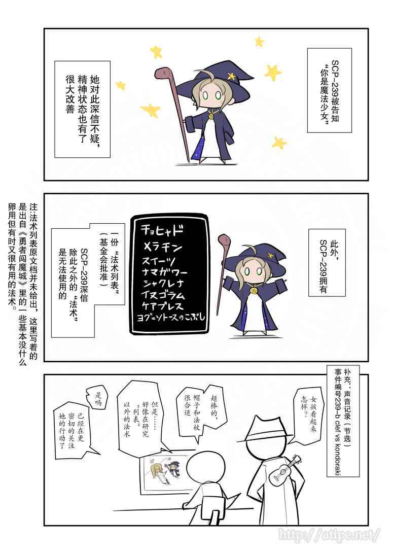 100话2