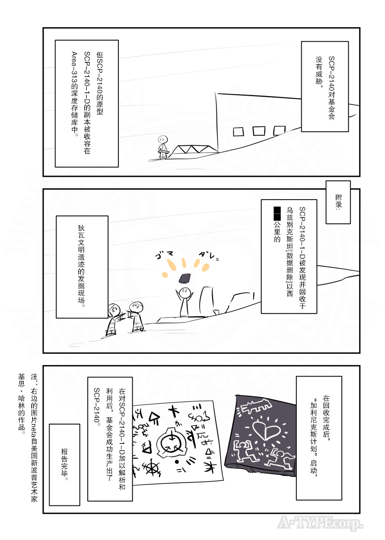 208话2