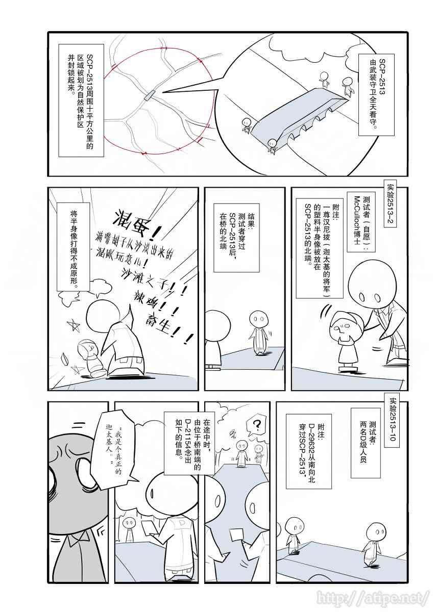 30话2