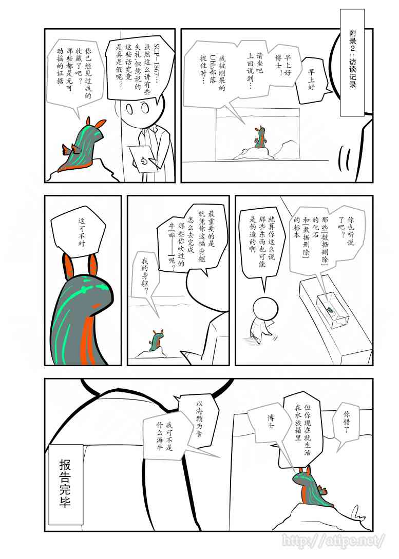 107话3