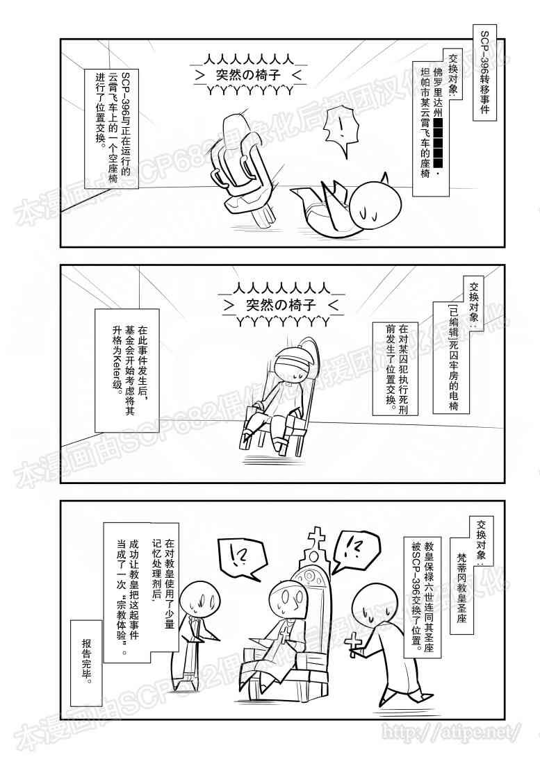 75话2