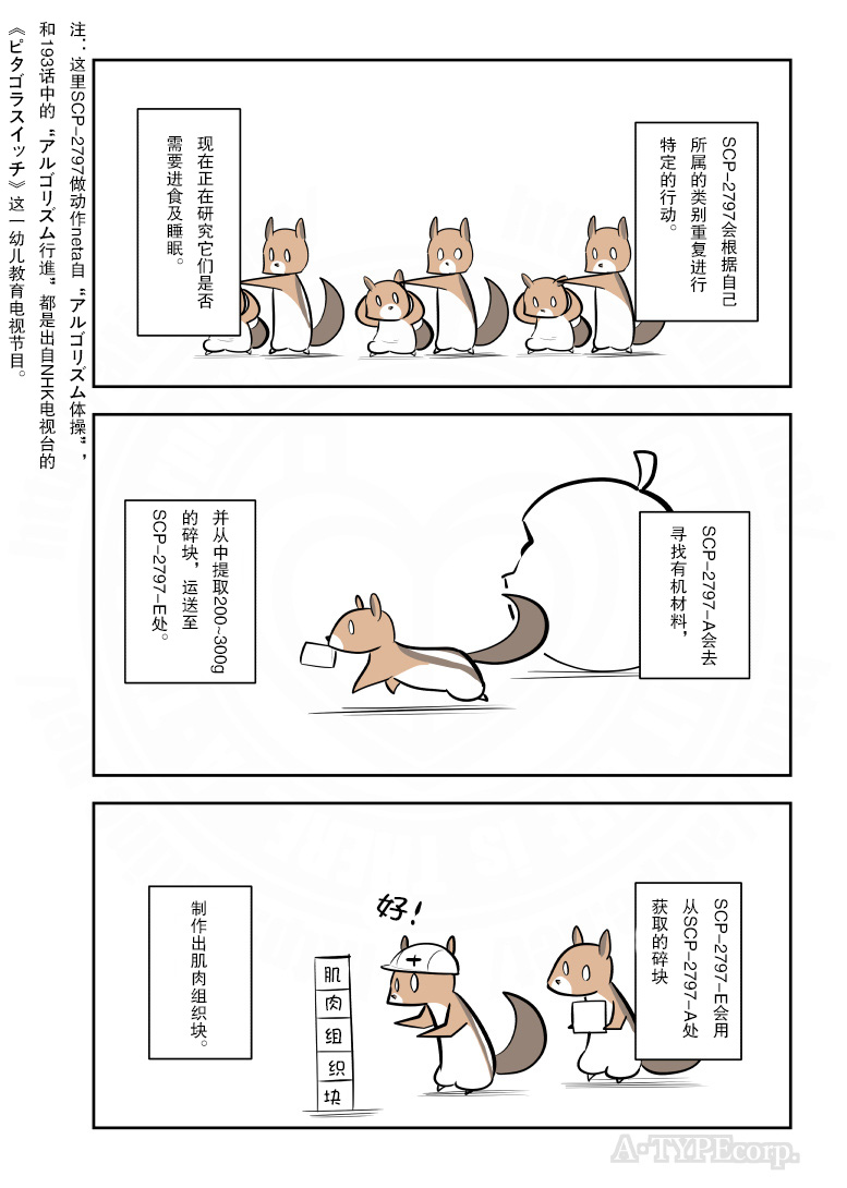 197话1