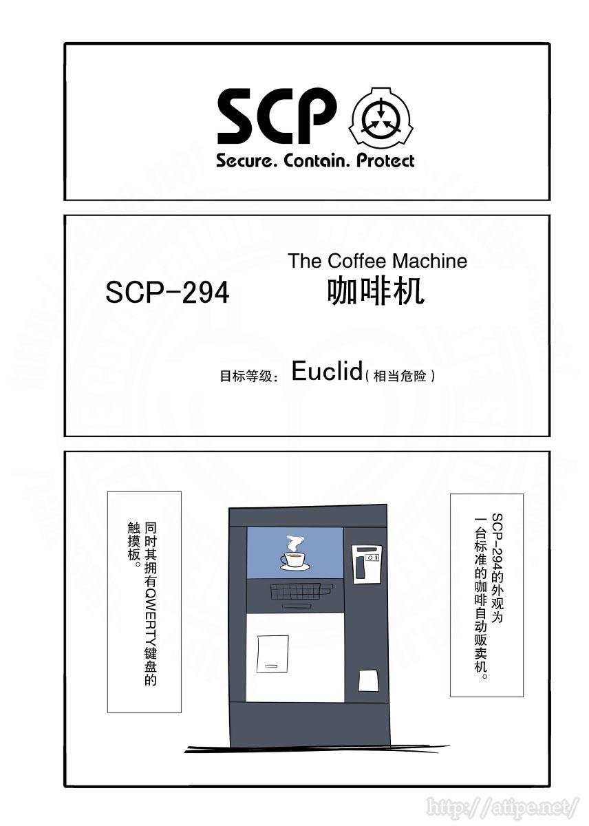 37话0