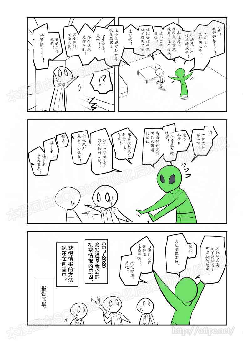 78话3