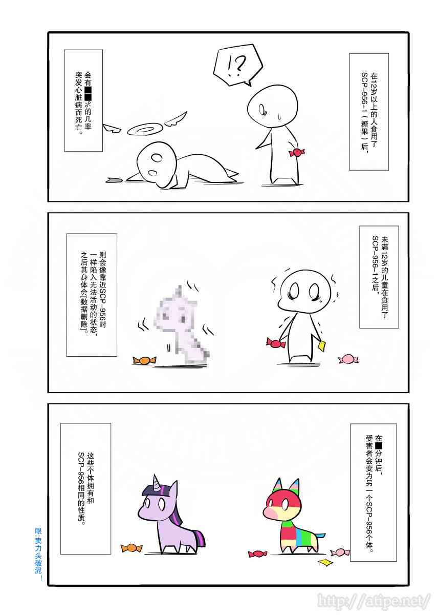 44话2