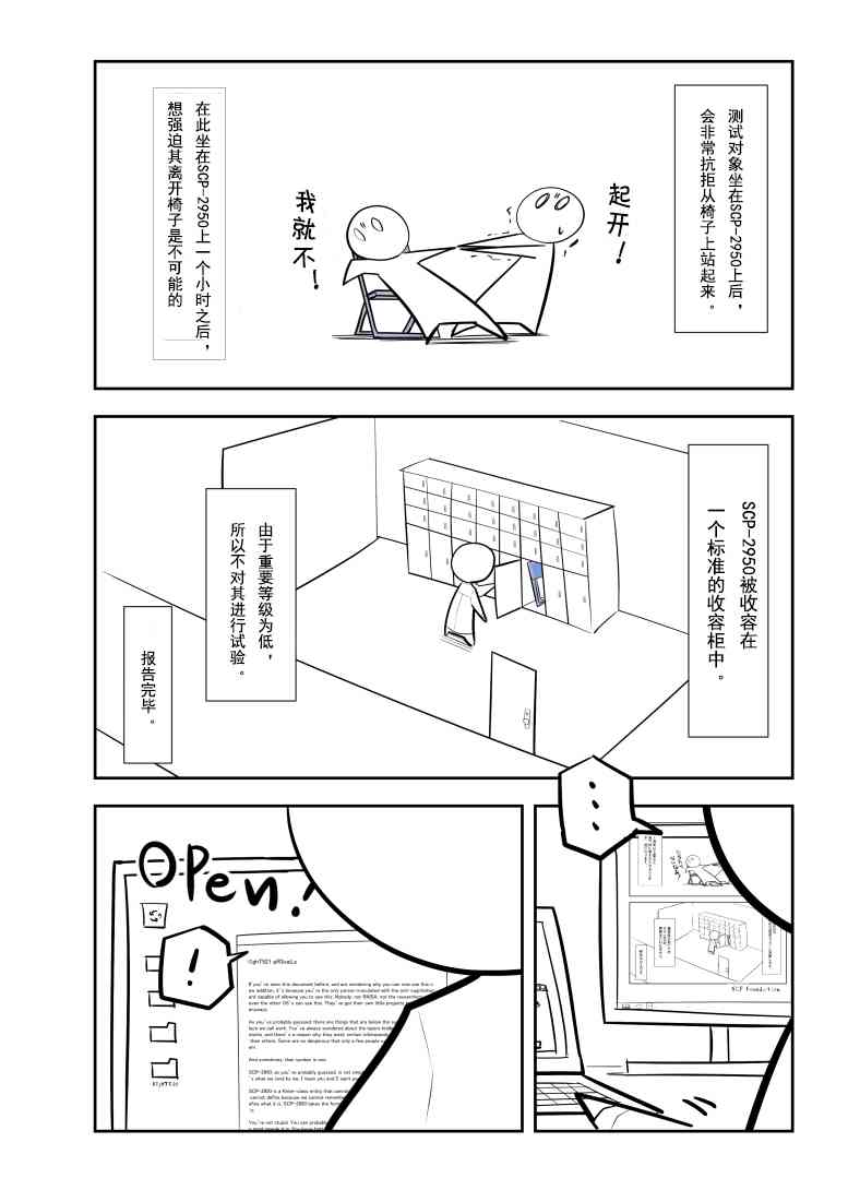 76话1