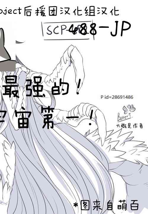53话3