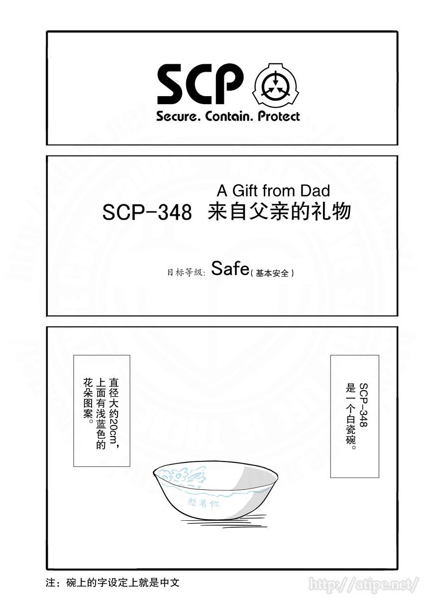 29话0