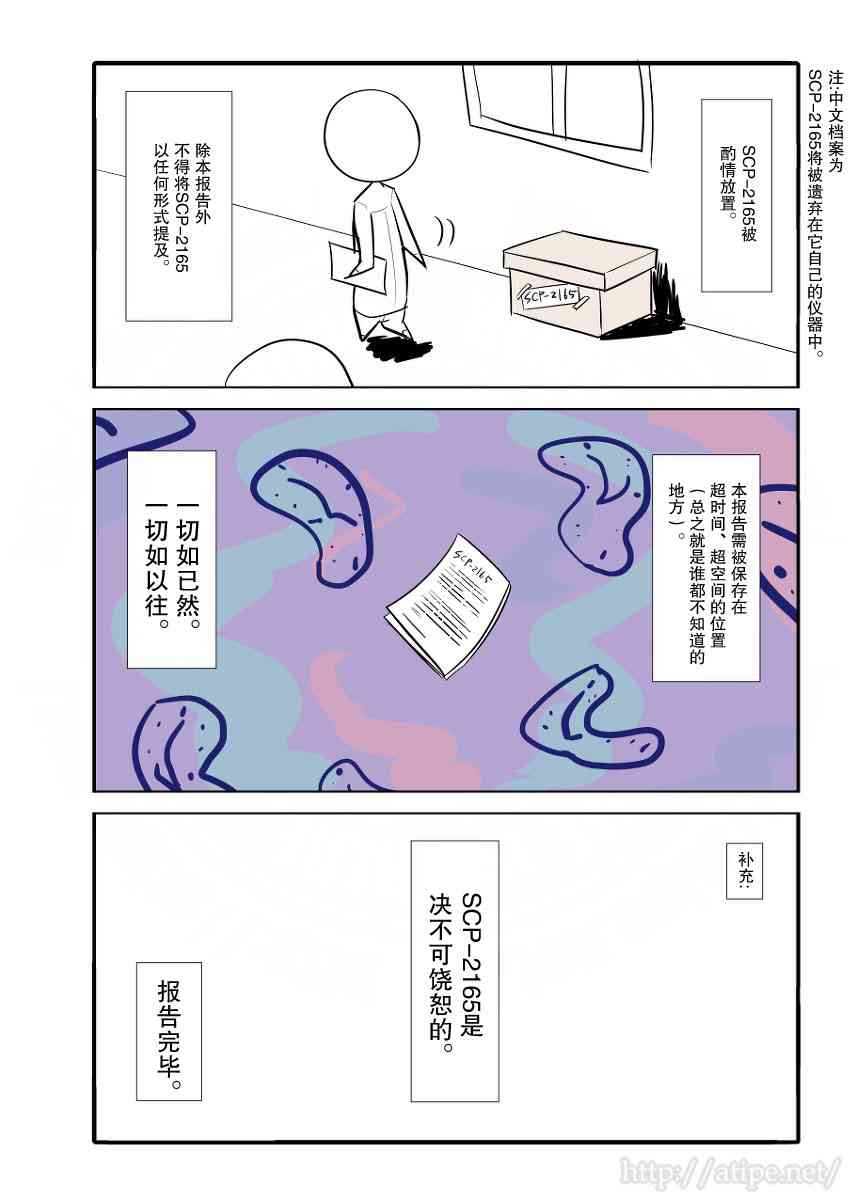 15话2