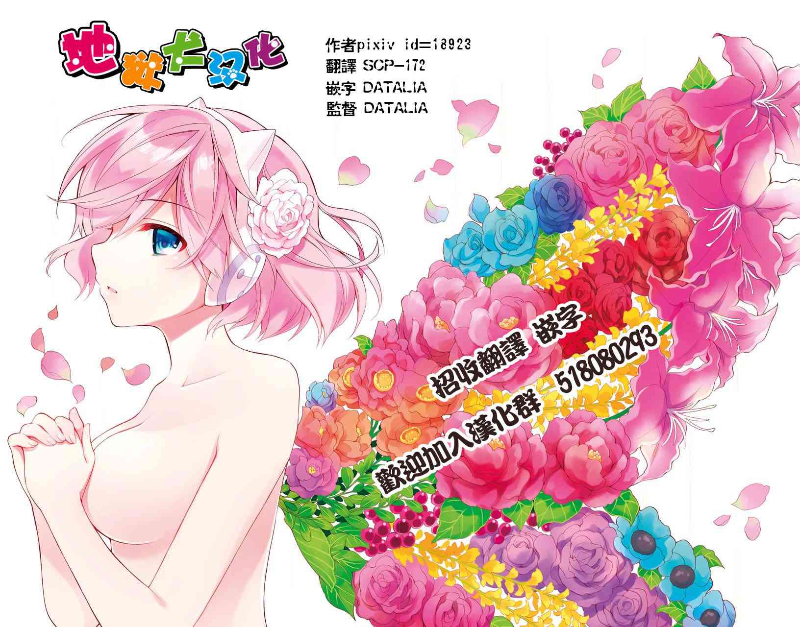 5话4