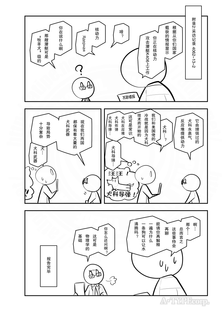 192话3