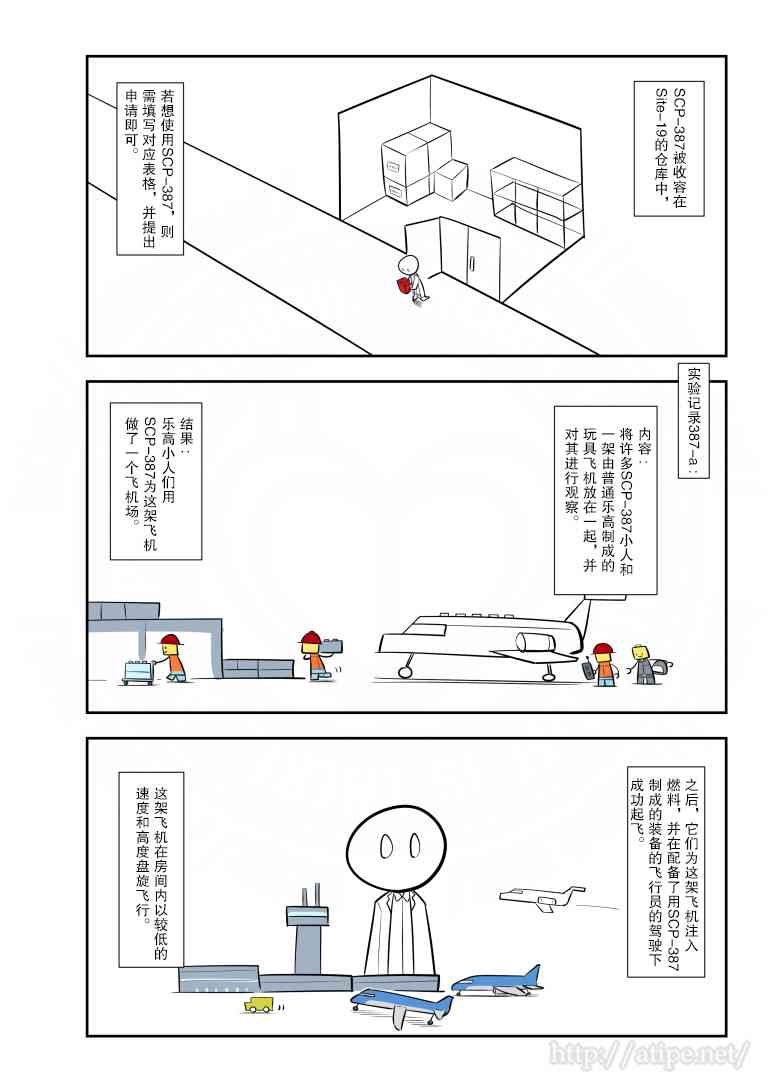 93话2