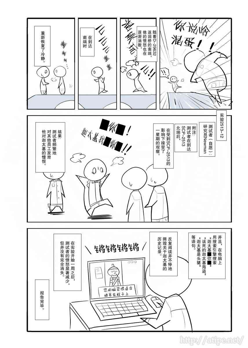 30话3