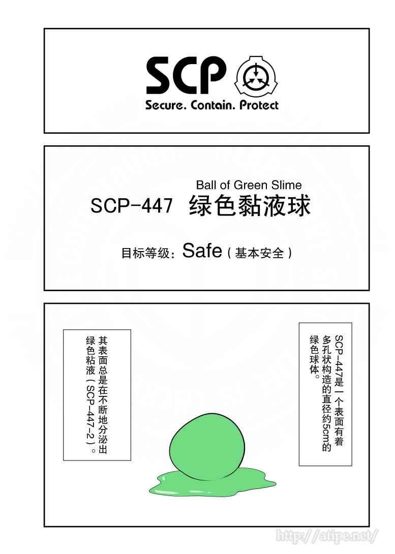 67话0