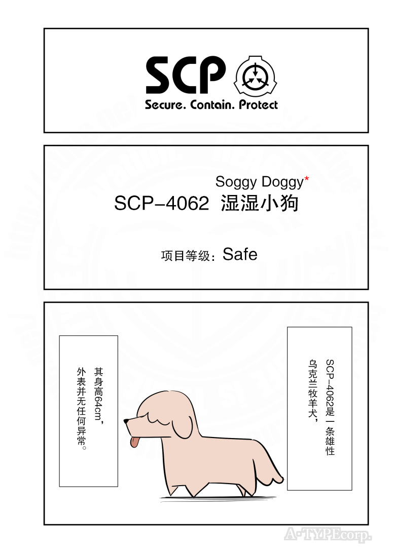 192话0