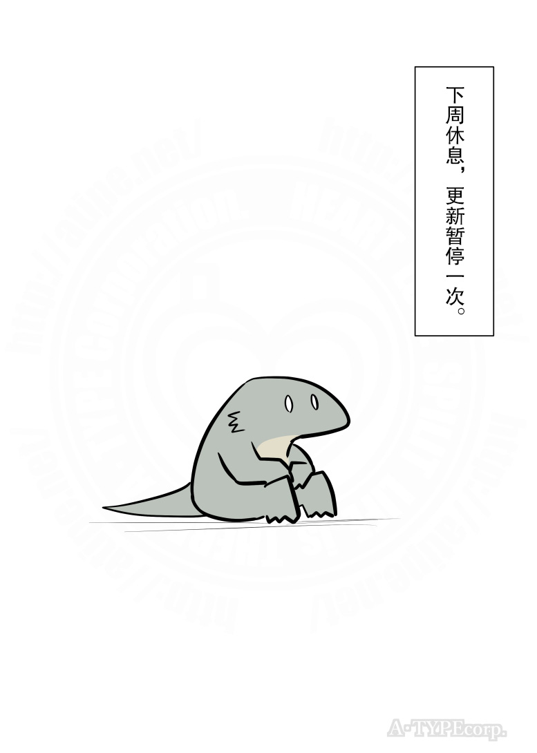 208话3