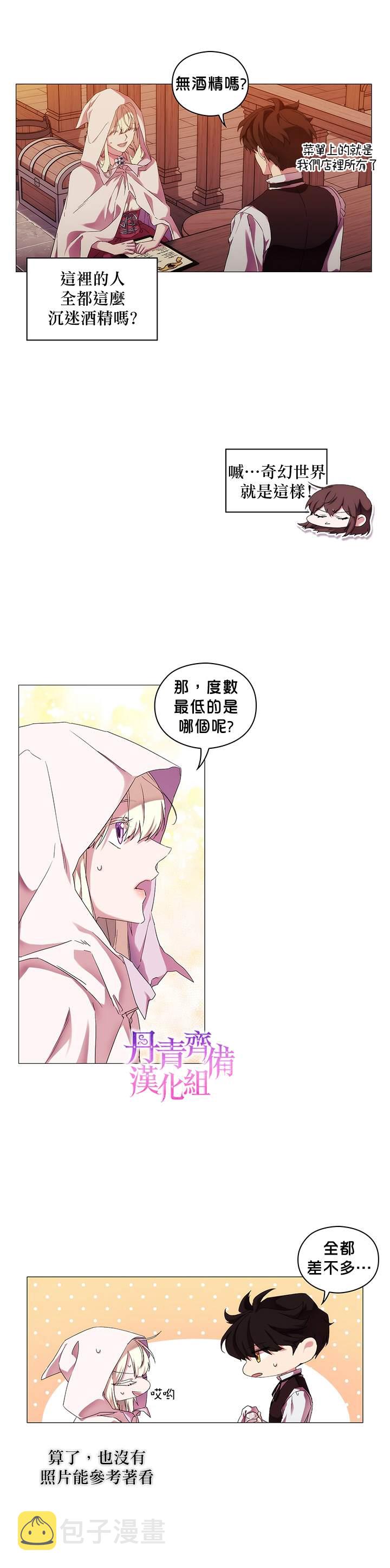 第43话1