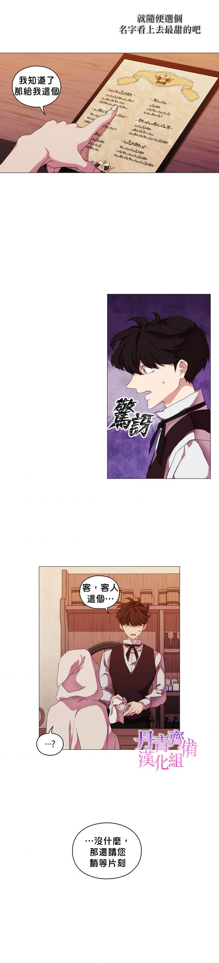 第43话2