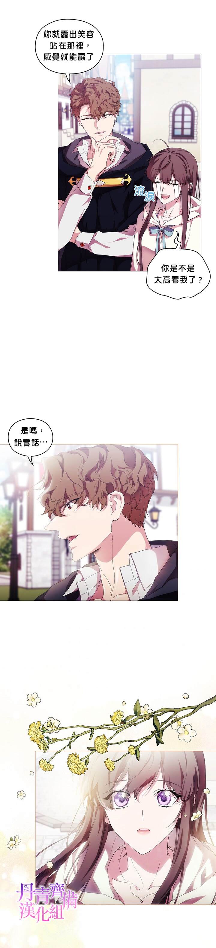 第52话2
