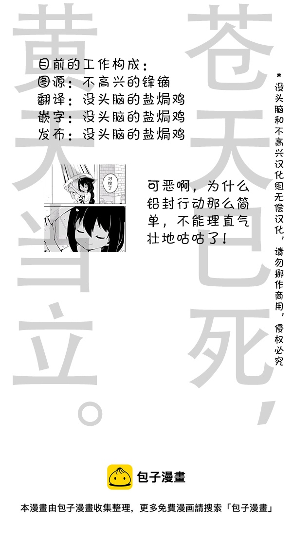 34 回家2