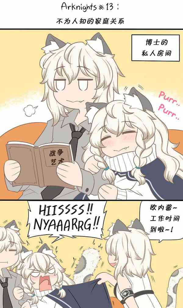 13话0