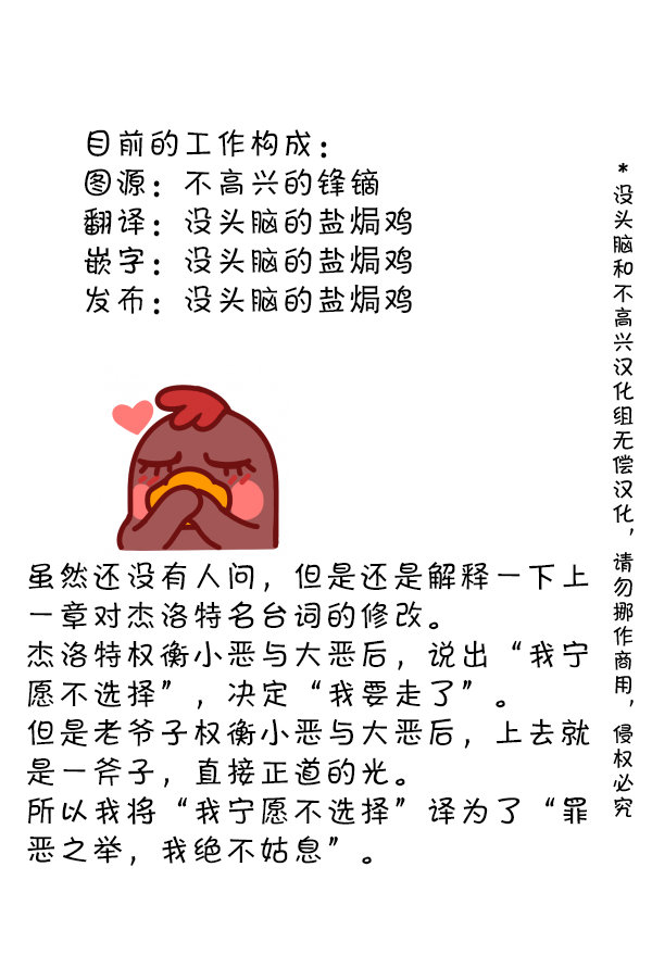 EX 孤独的灰狼4