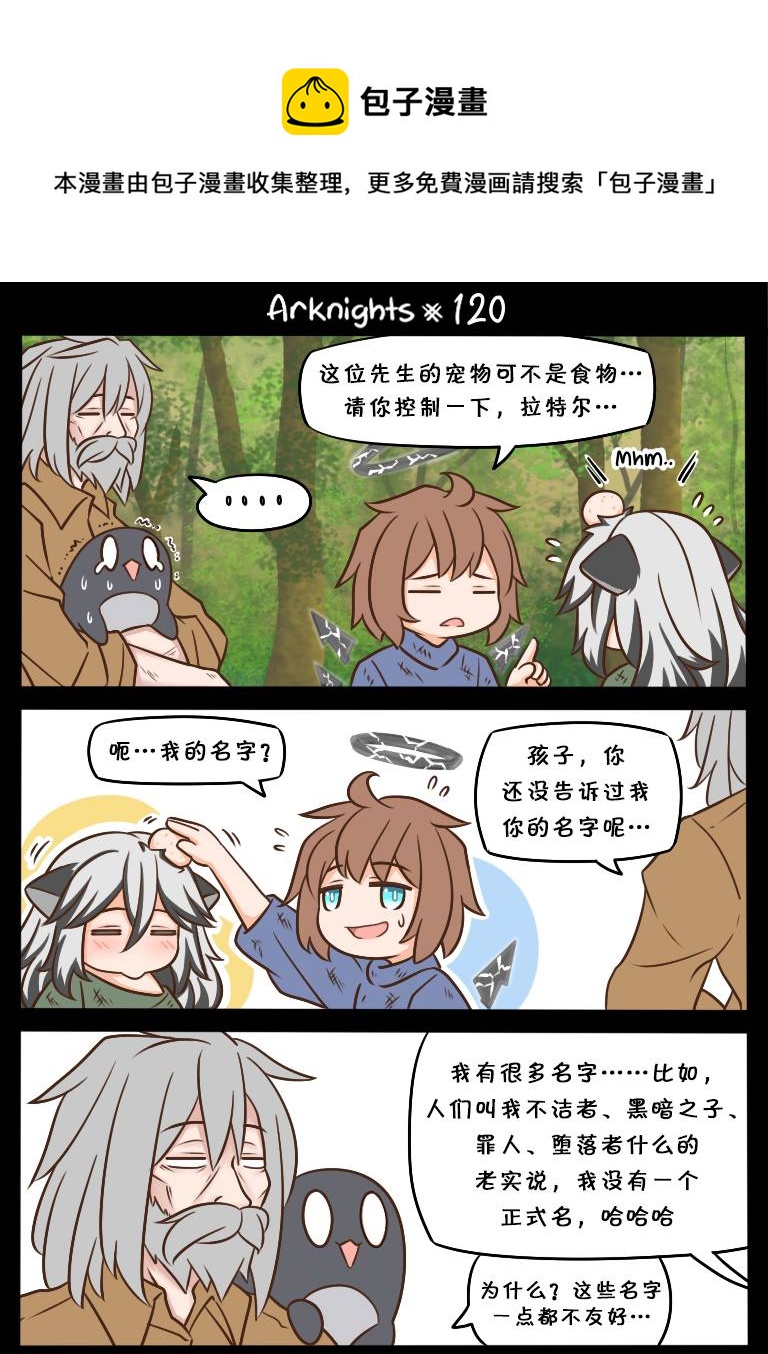 第120话0