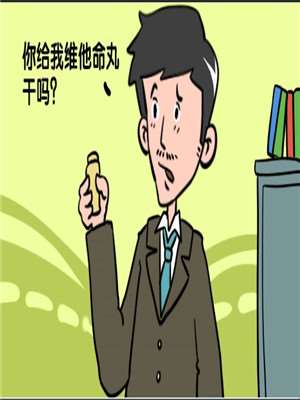 85 咖啡5（完）3