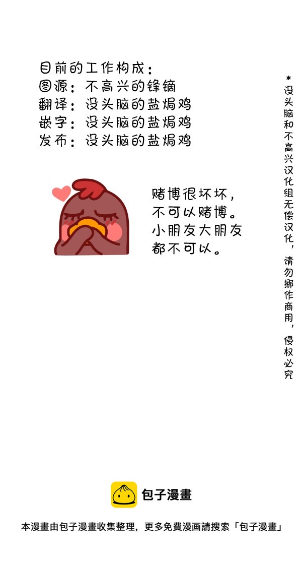 107 与此同时，汐斯塔4