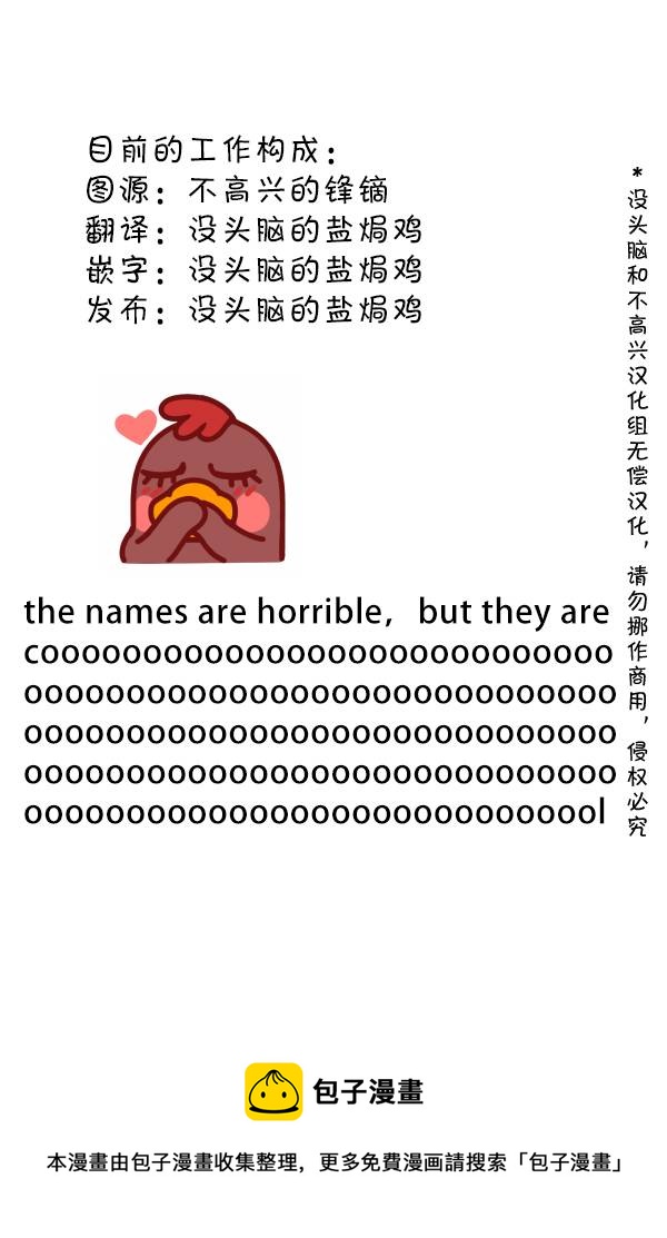 第120话4
