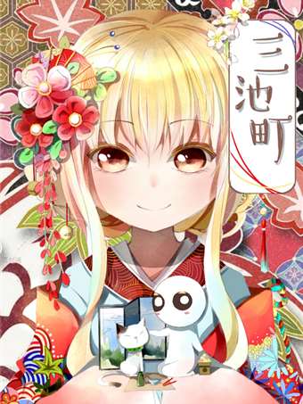 06 博士和病人们4