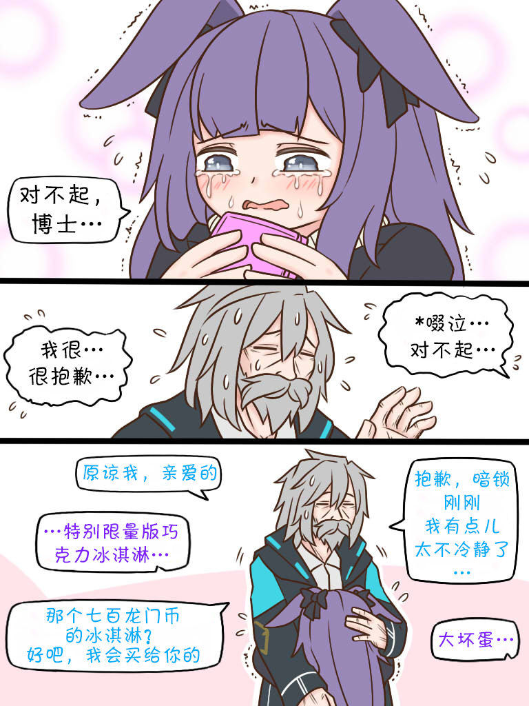70 顺手牵羊！51