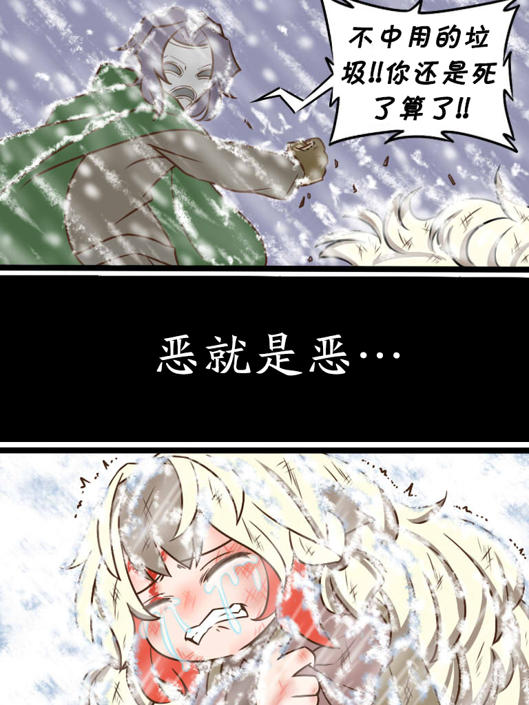 4话1