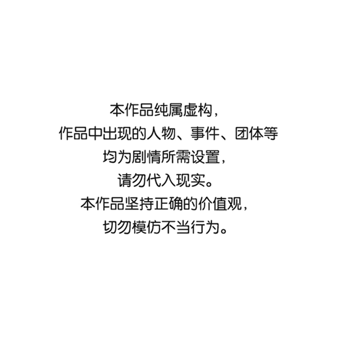 [第31话] 吸血鬼狩猎（2）0
