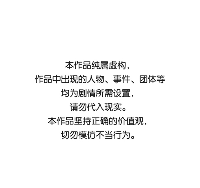 [第11话] 体育馆的半兽人族长（1）0