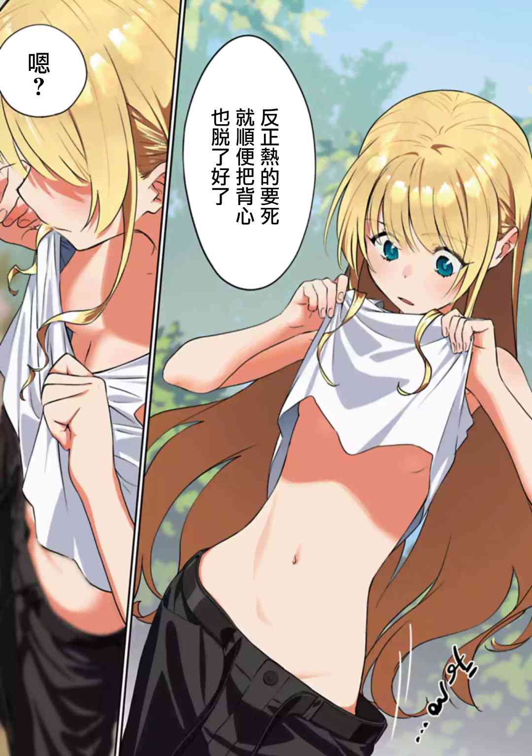 短篇011