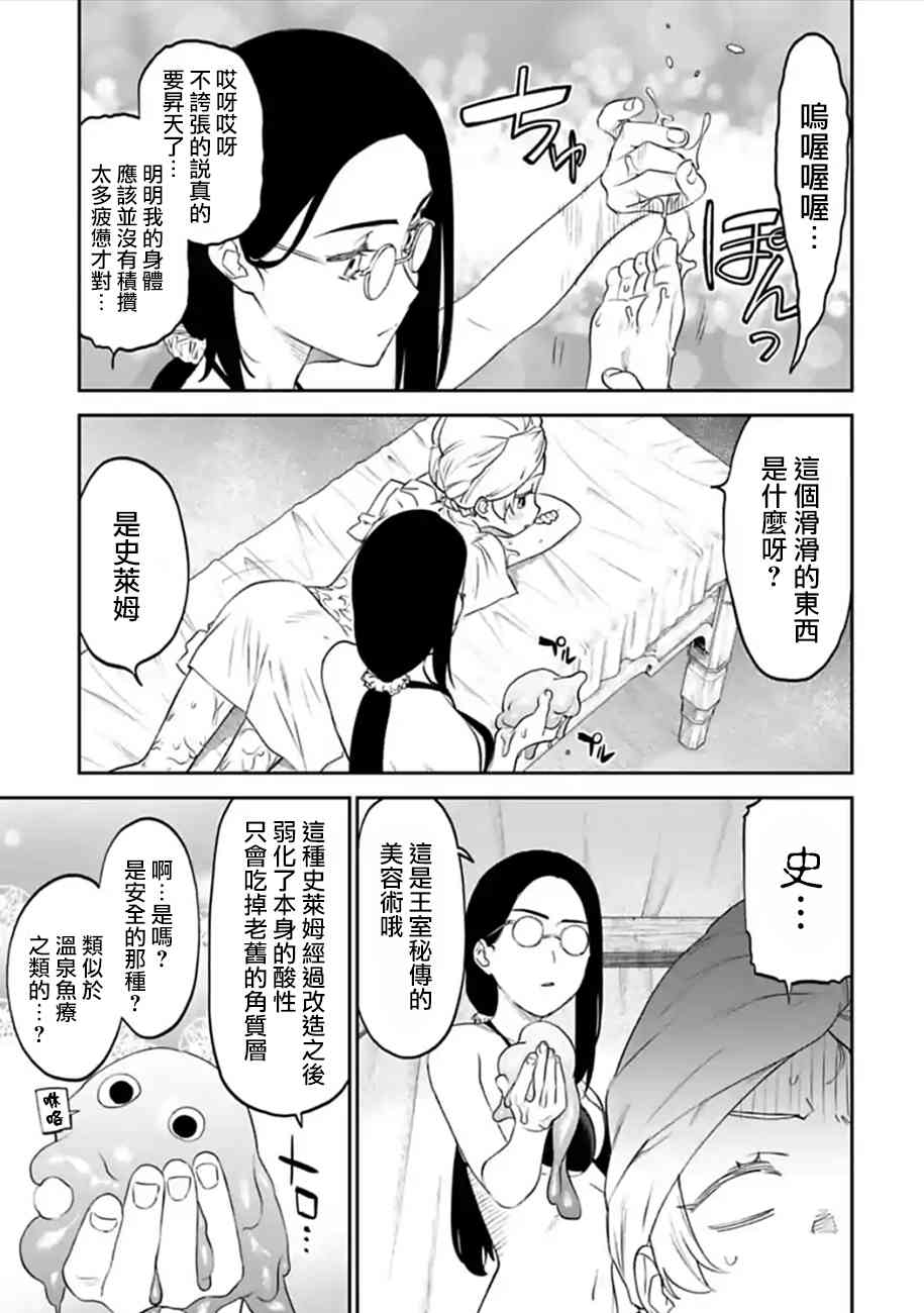 52话2