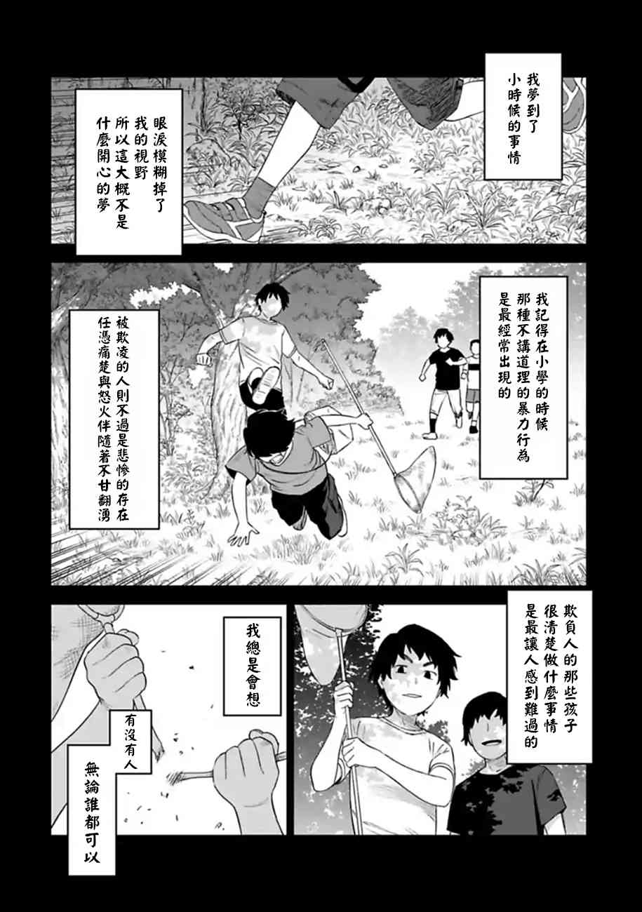 53话3