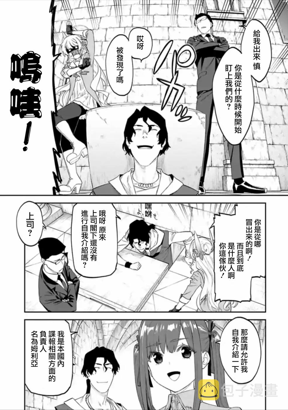 40话4