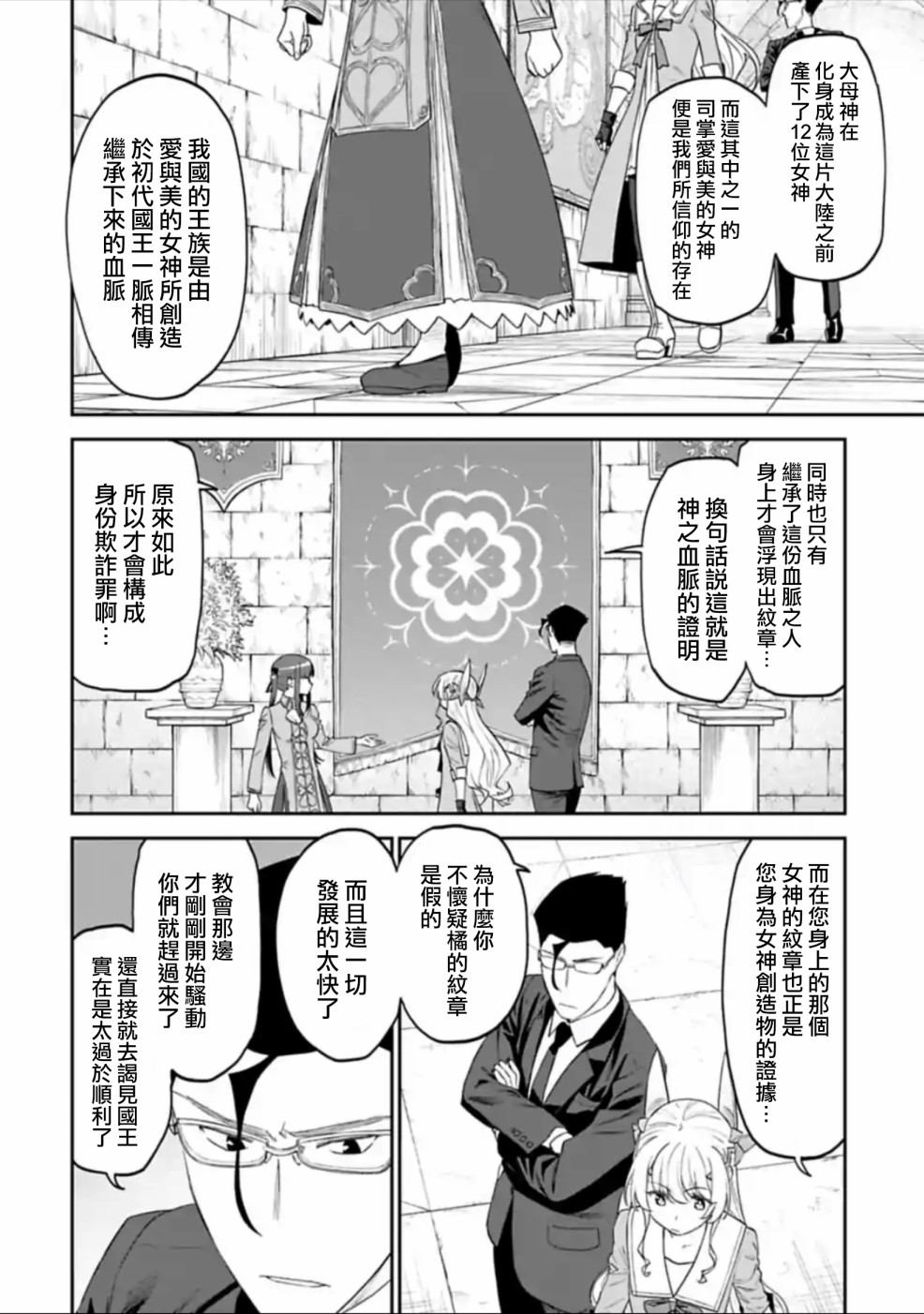 40话3