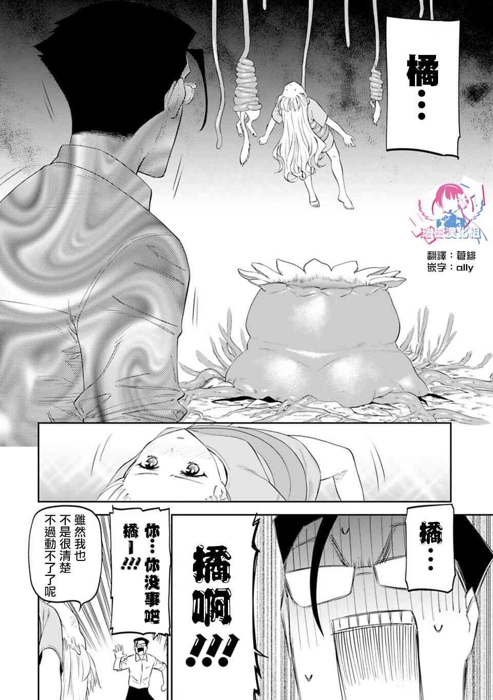 12话1