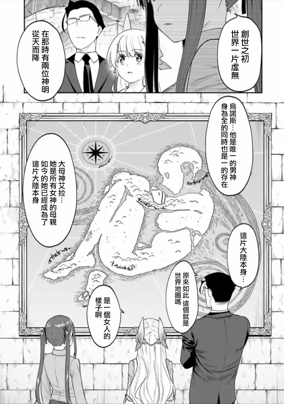 40话2