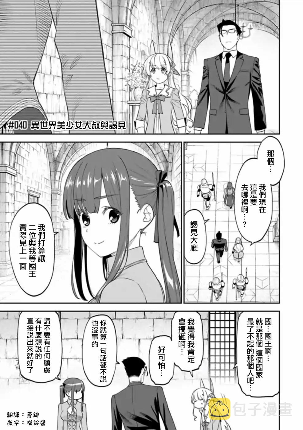40话0