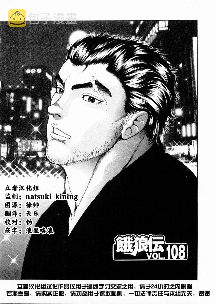 第108话0